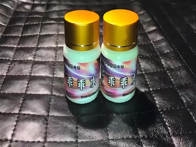 女士专用红蜘蛛7947-JW型号